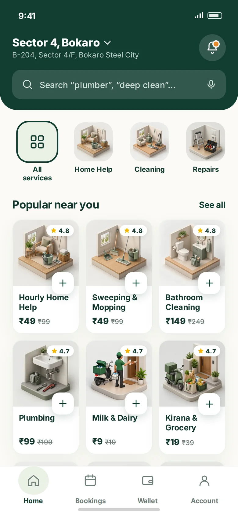 Jhatpat app home screen